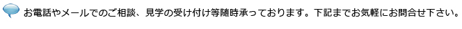 ご相談、見学のお問合せはこちら慈愛園ケアハウスTel096-387-2941