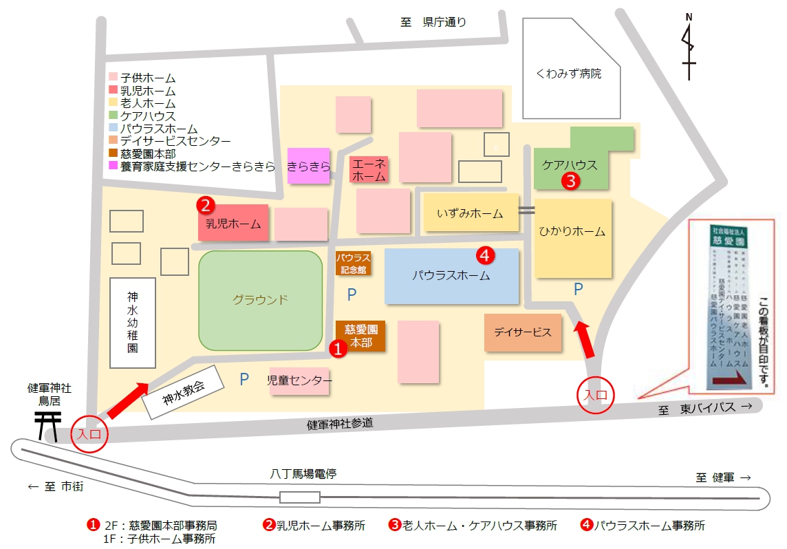 慈愛園 園内マップ